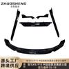 Adequado para BMW X5 pequeno envolvente F15 modificado Lábio dianteiro e traseiro saia lateral padrão carbono Força Aérea kit pequeno envolvente