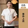 Uniforme de Trabalho para Garçom de Recepção Roupas Femininas de Manga Curta para Restaurantes de Catering, Cafés, Lojas de Bolos e Chá com Leite, e Confeitarias