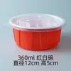 Tazón Desechable Rojo para Llevar con Hebilla Ajustada, a Prueba de Fugas, Tazón de Plástico Espesor Rojo por Fuera y Blanco por Dentro con Tapa, Tazón para Sopa