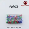 Máquina de Números da Sorte de Seis Sorteios, Máquina de Sorteio de Bolas Coloridas Duplas, Roda Gigante da Sorte, Brinquedo Criativo Elétrico Automático de Sorteio