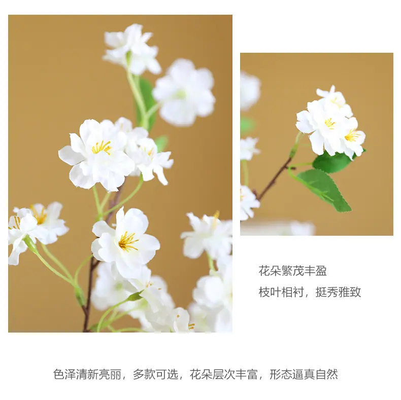 迷你樱花-黄底_12.jpg