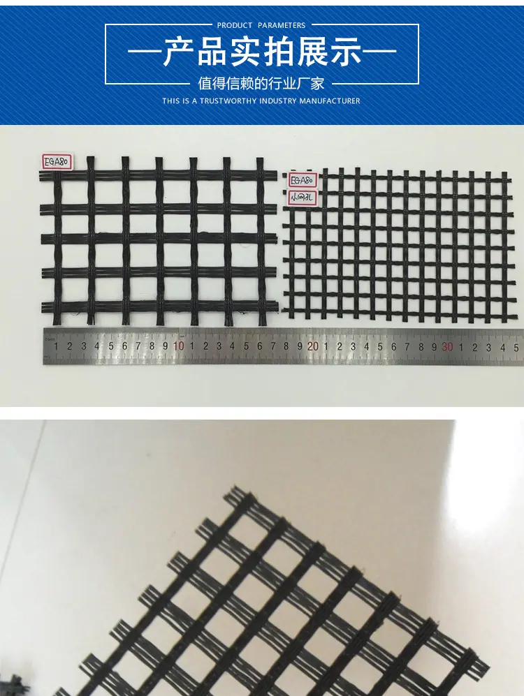 玻纤格栅_08.jpg