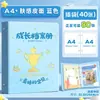 Livro de Registro de Crescimento com Superfície de Couro Álbum de Fotos de Bebê para Jardim de Infância Livro de Memórias Livro de Armazenamento com Folhas Soltas Livro de Coleção de Certificados de Premiação para Estudantes