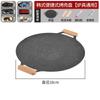 Chapa Redonda de Ferro Estilo Coreano para Grelhar Camarão, Panela de Grelha Antiaderente, Teppanyaki, Prato Portátil para Churrasco ao Ar Livre, Compatível com Fogão Cassete