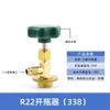 CT338/339 Válvula de Apertura Aire Acondicionado Refrigerante R134aR410R22 Herramienta Universal de Apertura para AC de Coche