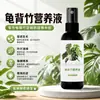 Solução nutritiva especial para Monstera deliciosa, sem necessidade de diluição; fertilizante especial para Monstera deliciosa, samambaia-aspargo e outras plantas verdes; adequado para plantas em vasos