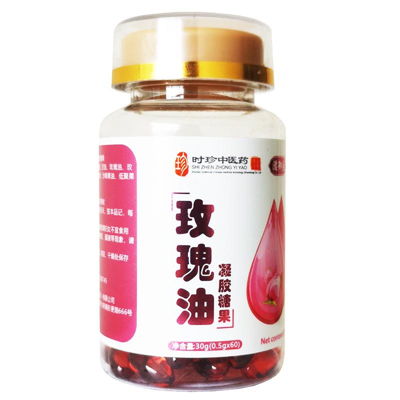 新包装玫瑰油 1