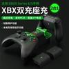 Adecuado para Mando de Xbox Series X/S Soporte de Carga Dual Luminoso Soporte de Carga Inalámbrica para Mando de Juego de Consola Xsx