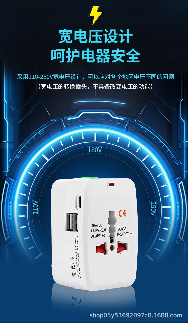 双USB+Type-C转换器详情_06.jpg