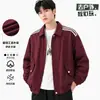 Jaqueta de trabalho vintage transfronteiriça para homens, nova jaqueta bomber casual versátil estilo americano para primavera e outono, alta rua