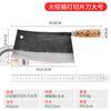 Fire Wang cuchillo de cocina de acero completo forjado a mano cuchillo afilado para cortar carne de cocina cuchillo de corte cuchillo de cocina de hierro anticuado