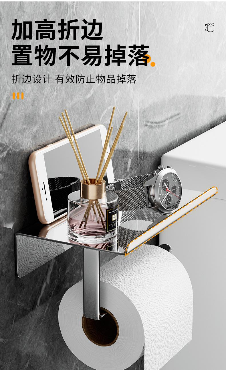 纸巾架_13.jpg