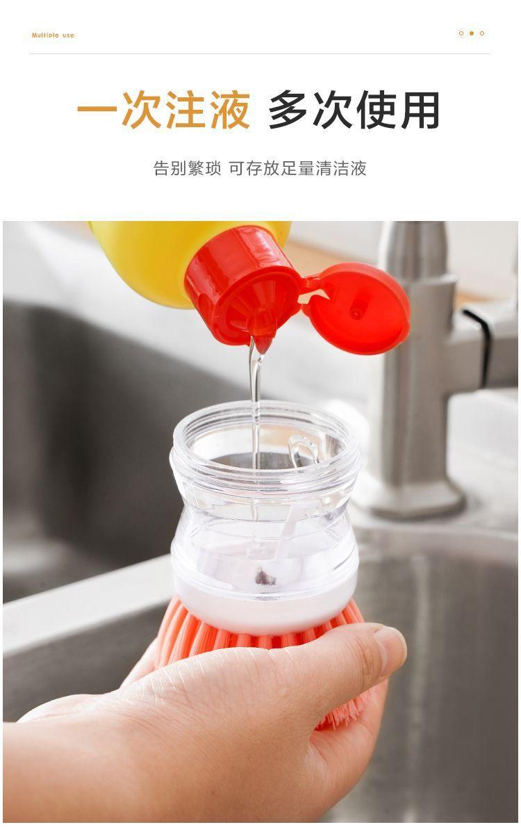 详情图片_按压式洗锅刷 (7).jpeg