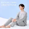 Yu Zhaolin Conjunto de Pijama para Hombre Sensación Desnuda Simple Calmante Relajante Lyocell Holgado Ropa de Casa Pijamas para Sueño Profundo