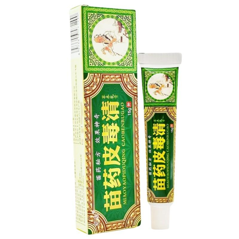 苗药皮毒清7_副本