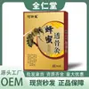 He Yuyi miel a través de moxibustión ósea articulación lumbar sinovial cervical cintura pierna pasta de miel fábrica en stock venta al por mayor generación