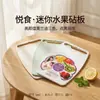Tábua de corte para frutas e vegetais doméstica, tábua de corte para preparação de comida de bebê, tábua de corte de plástico, placa adesiva, painel, tábua de corte de PP para exterior