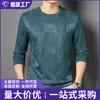 Nueva camiseta sudadera de comercio exterior para primavera y otoño para hombre, sudadera casual de cuello redondo de moda, camiseta básica de manga larga para hombre