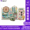 Imán de Metal para Refrigerador de Ciudad Sello de Hong Kong Personalizado Boleto Cultural Creativo Souvenir de Turismo Regalo Pegatina Magnética para Refrigerador Hecho a Medida
