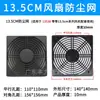 80 120 150 172 200 Ventilador Axial à Prova de Poeira Três em Um Ventilador de Resfriamento Tampa de Proteção de Filtro de Plástico