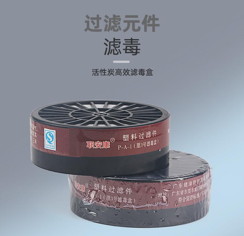 详情页_03.jpg