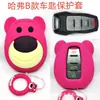 Estuche para llave de coche estuche protector para llave de motocicleta adecuado para Honda Civic Beilu estuche para llave de máquina de juegos grande lindo