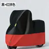 Funda Universal Transfronteriza para Motocicleta con Protección Solar y a Prueba de Lluvia Hecha de Tela Oxford Recubierta de Plata, Funda para Motocicleta a Prueba de Lluvia y Polvo al por Mayor