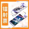 Bilhete a Laser Coleção Anime Disfarçado de Aluno Ruim, Cartas a Laser Colecionáveis Dia e Noite, Atacado e Dropshipping de Mercadorias de Anime