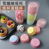 Portapapeles de Nieve Mei Niang en Caja Papel para Hornear Pastel Papel para Galletas Base de Papel para Frutas Secas Papel de Envoltura Impreso Tazas para Pasteles