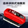 Removedor de película de óleo para vidros de carro Limpeza de para-brisa janela lateral espelho retrovisor Remoção de manchas revestimento cristalização película de óleo toalha