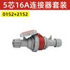 Conector de plugue de aviação IP67 Plugue industrial Soquete 16A / 32A Plugue de encaixe à prova d'água industrial 3/4/5 Núcleo