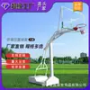 Caja Plana Estándar Canasta de Baloncesto Exterior Adulto Móvil Marco Exterior Juego de Marco Imitación Hidráulica Canasta de Baloncesto Casera Personalizada por Fabricantes