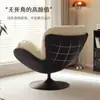 Sillón Sofá Perezoso Estilo Nórdico, Sofá Minimalista Individual Giratorio para Uso en Casa en Sala de Estar, Balcón, Dormitorio, Silla de Lectura de Ocio de Lujo Ligero