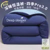 Colcha Control de Temperatura Sueño Profundo Pro3.0 Todas las Estaciones Primavera Otoño Invierno Colcha Gruesa Cálida de Algodón Ropa de Cama Colcha Lavable a Máquina Relleno de Colcha