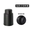 Accesorios para decantador de vino boca de vino juego de vino europeo tapón de botella tapón de botella al vacío abridor de botellas cortador de papel traje