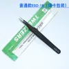 Pinça para Cílios Postiços Manual DIY Clip de Ponta Fina Manual de Manicure para Cílios Pinça para Cílios Postiços Antiestática ESD-15