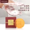 Jabón Shen Chino Auténtico Jabón de Aceite Esencial Aceite Limpiador Facial Control de Grasa Jabón Facial Hecho a Mano Venta al por Mayor