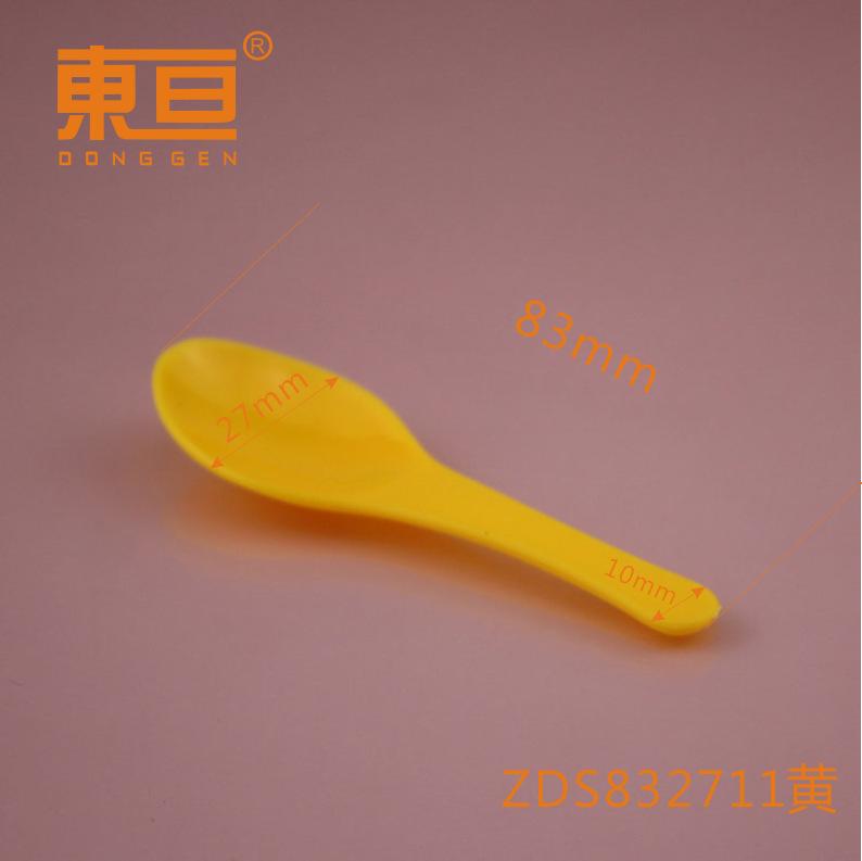 ZDS832711黄0.png