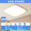 Lámpara de Techo LED Xinfei a Prueba de Tres Factores, Lámpara Redonda Ultrabrillante para Sala de Estar, Balcón Sencillo, Dormitorio, Pasillo y Estudio