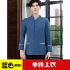 Ropa de Trabajo de Limpieza Manga Larga Propiedad Tía Ropa de Trabajo de Limpieza Piso de Habitación de Hotel Centro de Confinamiento Hospitalario Ropa de Otoño e Invierno