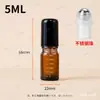Botella dispensadora de rollerball graduada marrón 10 ml Aplicador de roller de vidrio Portátil para viajes Botella de aceite esencial Botella vacía