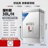 Simonway Comercial Loja de Chá com Leite Hotel Escola Restaurante Fábrica Caldeira de Água de Grande Capacidade Caldeira de Água Elétrica Totalmente Automática