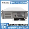 Chassi de Controle Industrial 4U, Gabinete de Servidor Industrial Multi-Uso, Gabinete de PC, Compatível com Gabinete de Rede