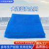 Red de Seguridad de Malla Azul Construcción Shanghai Red Protectora Construcción Sitio Valla Antipolvo a Prueba de Viento Protección de Seguridad