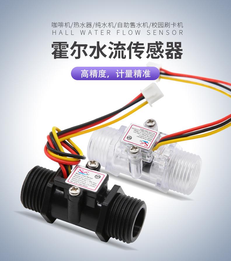 S201C详情(两款)_01