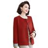 Chaqueta Corta de Lana Otoñal para Mamá, Moda Nueva Estilo Chino Primavera y Otoño para Mujeres de 40-50 Años de Edad Media y Mayores