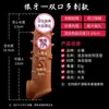 Yunman Silicone Líquido Manga Dente de Lobo Manga para Pênis Masculina Orgásmo Duradouro Longquan Su Yingqing Gang Dropshipping Atacado