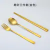 Palillos de Acero Inoxidable Estilo Coreano 304, Cuchara, Tenedor, Juego de Tres Piezas para Comida Principal Estilo Occidental, Vajilla Creativa, Tenedor para Filete de Restaurante