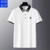 Camisa polo Runenboro para hombre, color liso, cuello de solapa, bordado en cuello de computadora, transpirable, suministro para comercio electrónico para hombre, camiseta para hombre