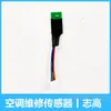 Sensor de Mantenimiento de Aire Acondicionado Inverter Sonda Unidad Exterior Paquete de Detección de Temperatura Anillo de Temperatura Escape de Temperatura Herramienta de Mantenimiento para Unidad Exterior Accesorios